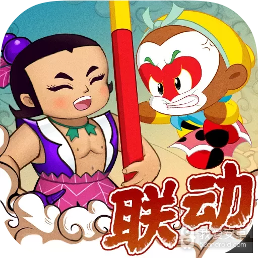 葫芦兄弟七子降妖无限金条版