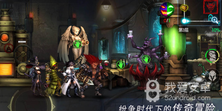 地牢求生2超全版本手游合集