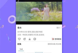 毒蛇影院所有版本app合集
