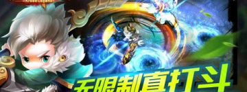 经典三职业传奇手游合集