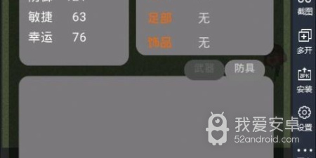 熊熊荣耀版本手游合集