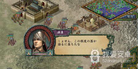 三国志8版本手游合集