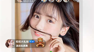 和巴黎直播相似的app合集