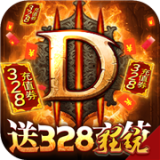 围攻大菠萝单机版