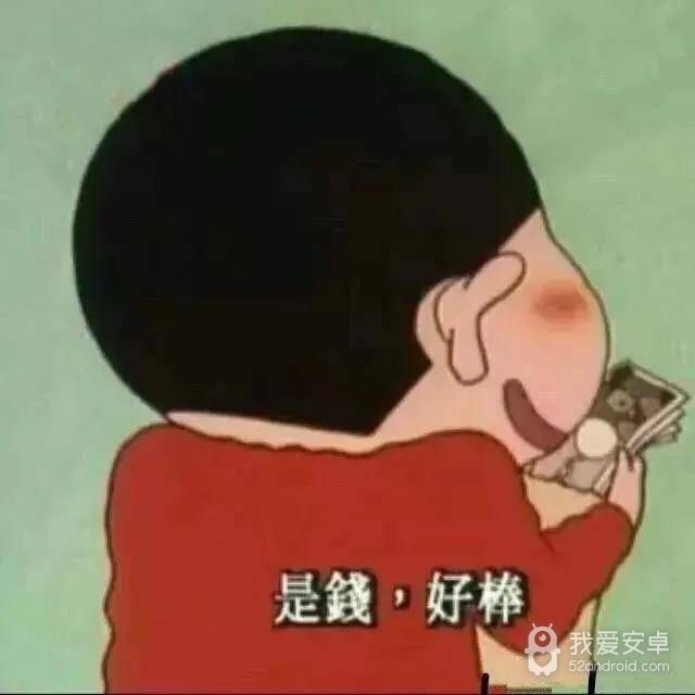 秋名山捡漏助手