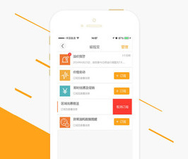 更适合国人用的加油app合集