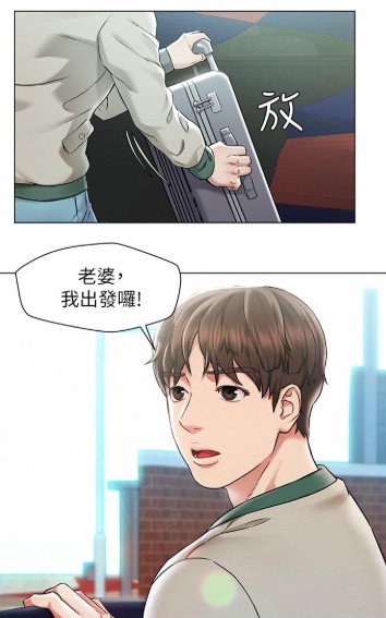 人夫大解放漫画全文免费版