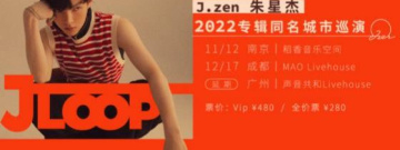 购票类软件合集