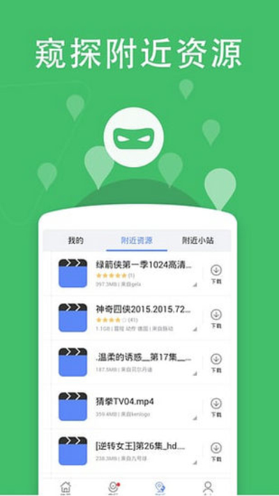 浮力影视无广告版