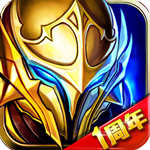 神之刃(3D魔幻)
