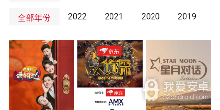 免费深夜看片app合集