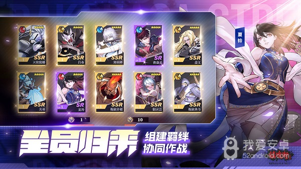 镇魂街武神躯微信登录版