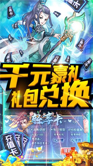 武当剑 gm版