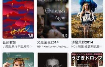 和乐番视界一样的app合集