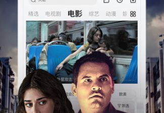 和天龙影院差不多的app合集