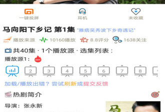 全网免费vip影视app合集