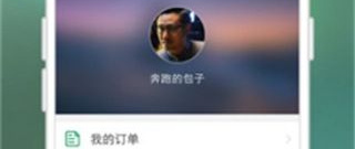 雨蝶直播app合集