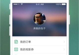 良心好用的群直播app合集