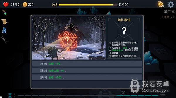 恶魔秘境内购修改版