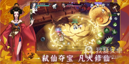 与仙灵奇缘类似的手游合集