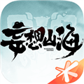 妄想山海破译版