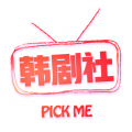 tsks韩剧社清爽版