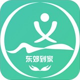 东郊到家破解版