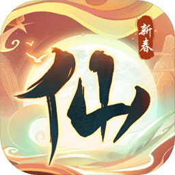 仙岛大乱斗无限金币元宝版