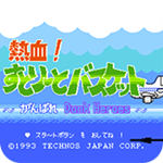 热血篮球选队版悟饭版