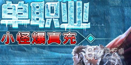 和屠龙圣域同款的手游合集