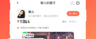 阳江真实交友app合集