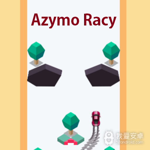 小道漂移