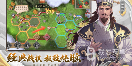 三国志东吴传手游合集