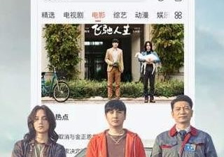 跟番薯影视同款的app合集