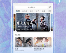 类似石榴短视频的app合集