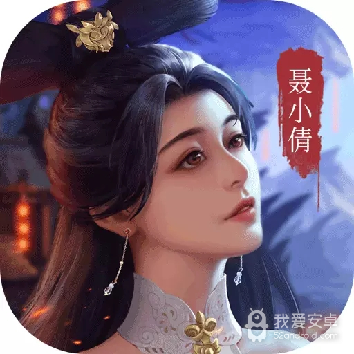 聊斋搜神记2022