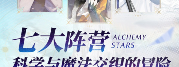 类似白夜幻想手游排行榜