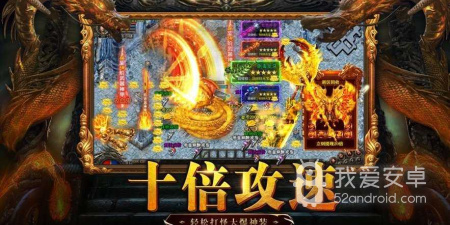 火龙二合一传奇所有版本手游合集
