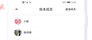 财务app合集