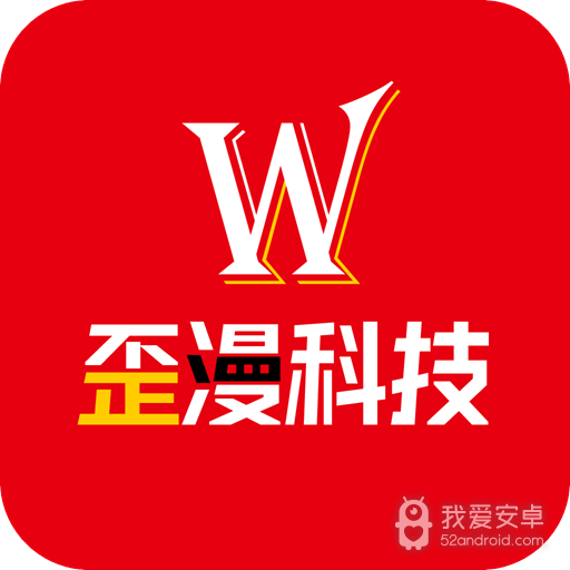 歪漫科技免费漫画入口