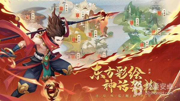 少年御灵师高爆版