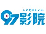 97影视不卡版