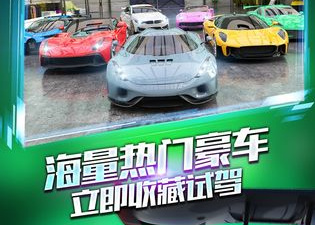 免费好玩的汽车漂移手游合集