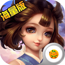 幻剑海量版