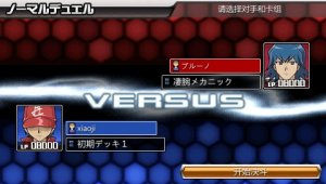 游戏王卡片力量4最新版手游合集