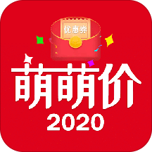 萌萌价