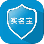实名宝