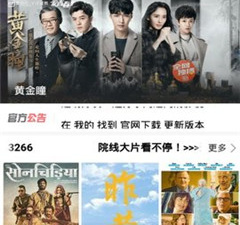 装机必备电脑常用的app合集