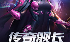 宇宙战争手游合集