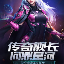 宇宙战争手游合集